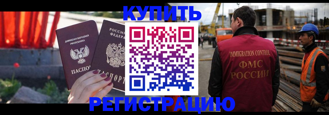 временная регистрация госуслуги в Королёве